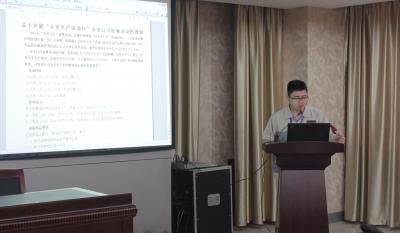 安全第一，預防為主—記模具事業(yè)部安全生產(chǎn)月誓師大會