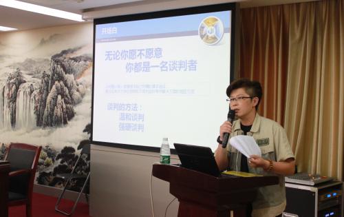 小系百姓民生網 大到國家經技梁 ——業(yè)務知識培訓專題打卡：第六講-商務談判