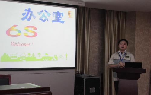合肥高科召開(kāi)6S專項(xiàng)整頓、整治工作會(huì)議，以及OA管理系統(tǒng)培訓(xùn)