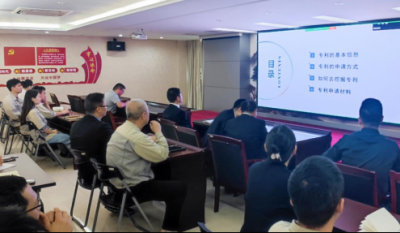 專利培訓(xùn)，打開創(chuàng)新之門的秘密鑰匙