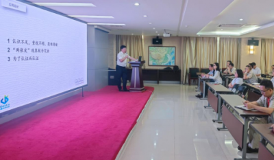 鍛造企業(yè)內(nèi)控利劍，提升組織治理效能——合肥高科2024內(nèi)審員培訓系列報道之體系基礎知識