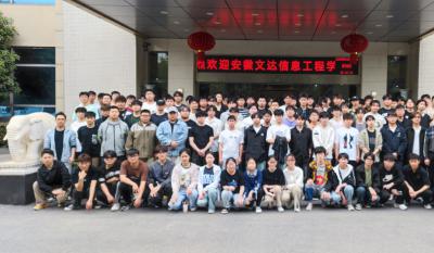 理論聯(lián)系實(shí)際，實(shí)踐賦能未來(lái)——安徽文達(dá)信息工程學(xué)院來(lái)我司參加“認(rèn)知實(shí)習(xí)”活動(dòng)